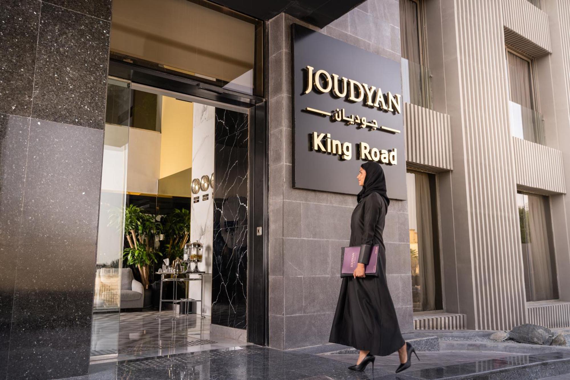 Joudyan King Road Jeddah By Elafجوديان طريق الملك جدة Hotel Eksteriør billede