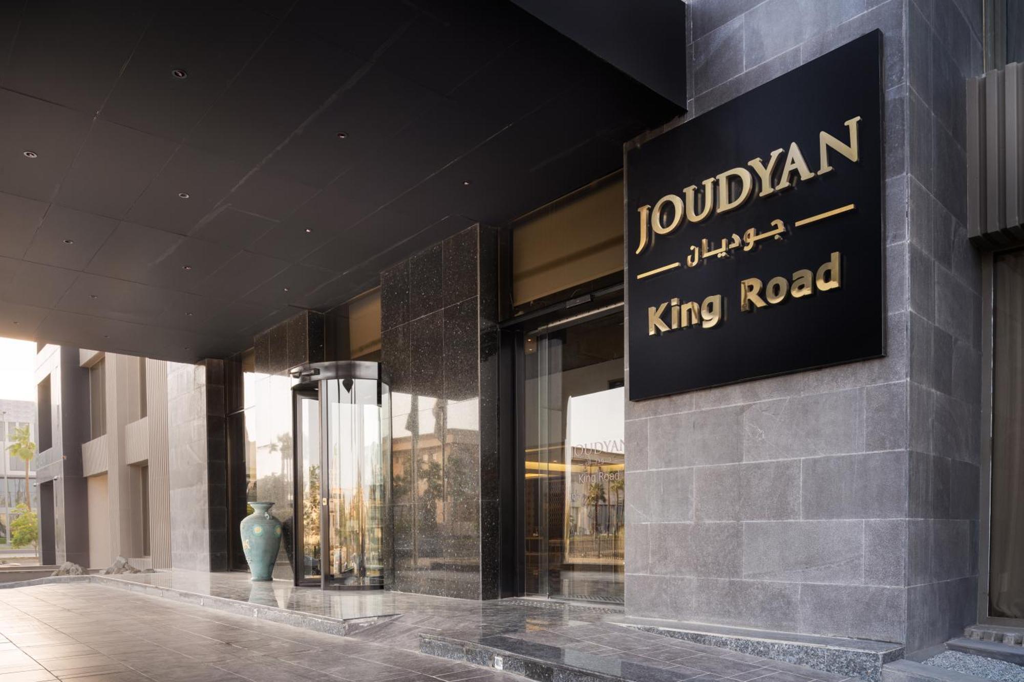Joudyan King Road Jeddah By Elafجوديان طريق الملك جدة Hotel Eksteriør billede
