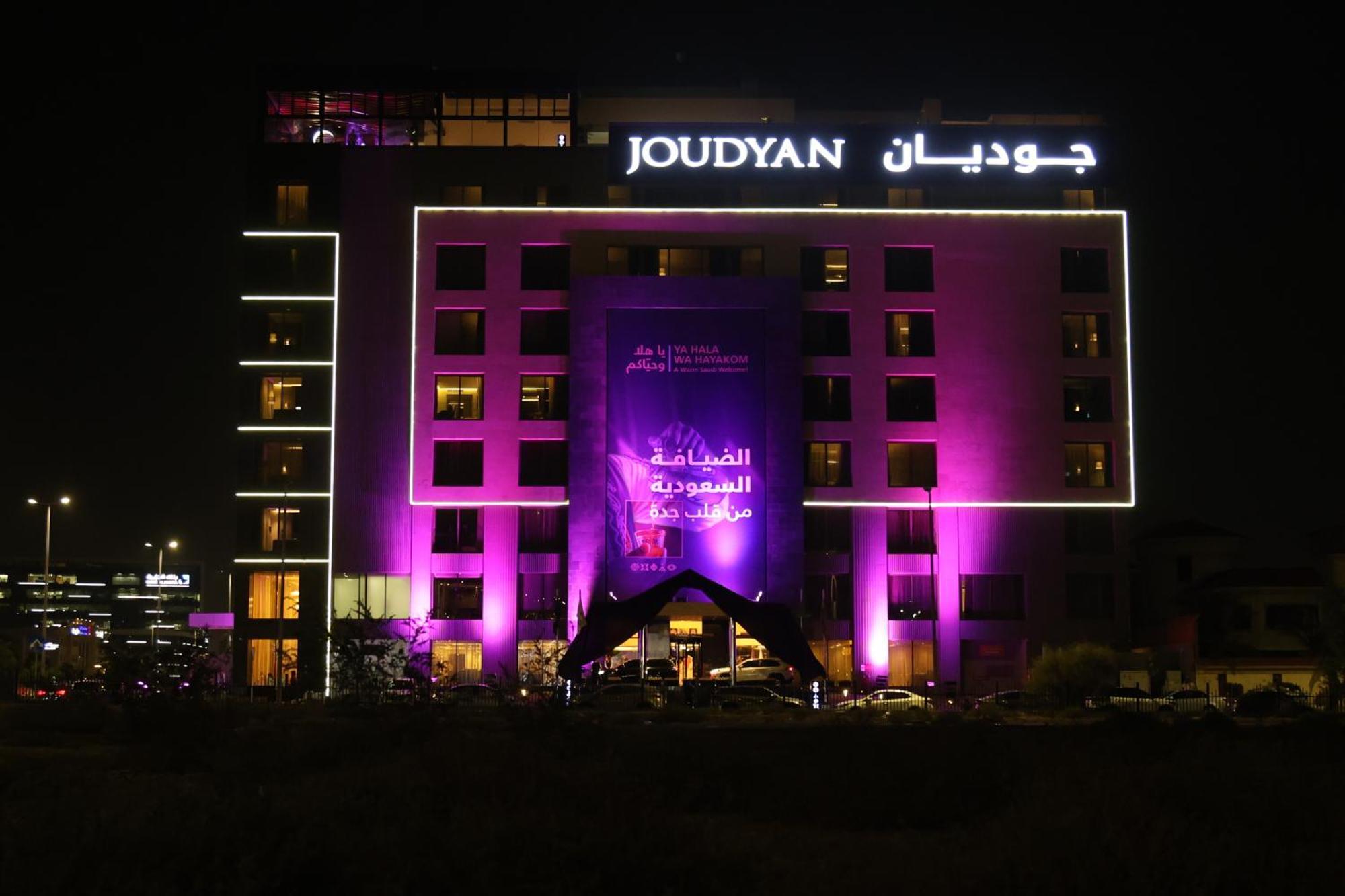 Joudyan King Road Jeddah By Elafجوديان طريق الملك جدة Hotel Eksteriør billede